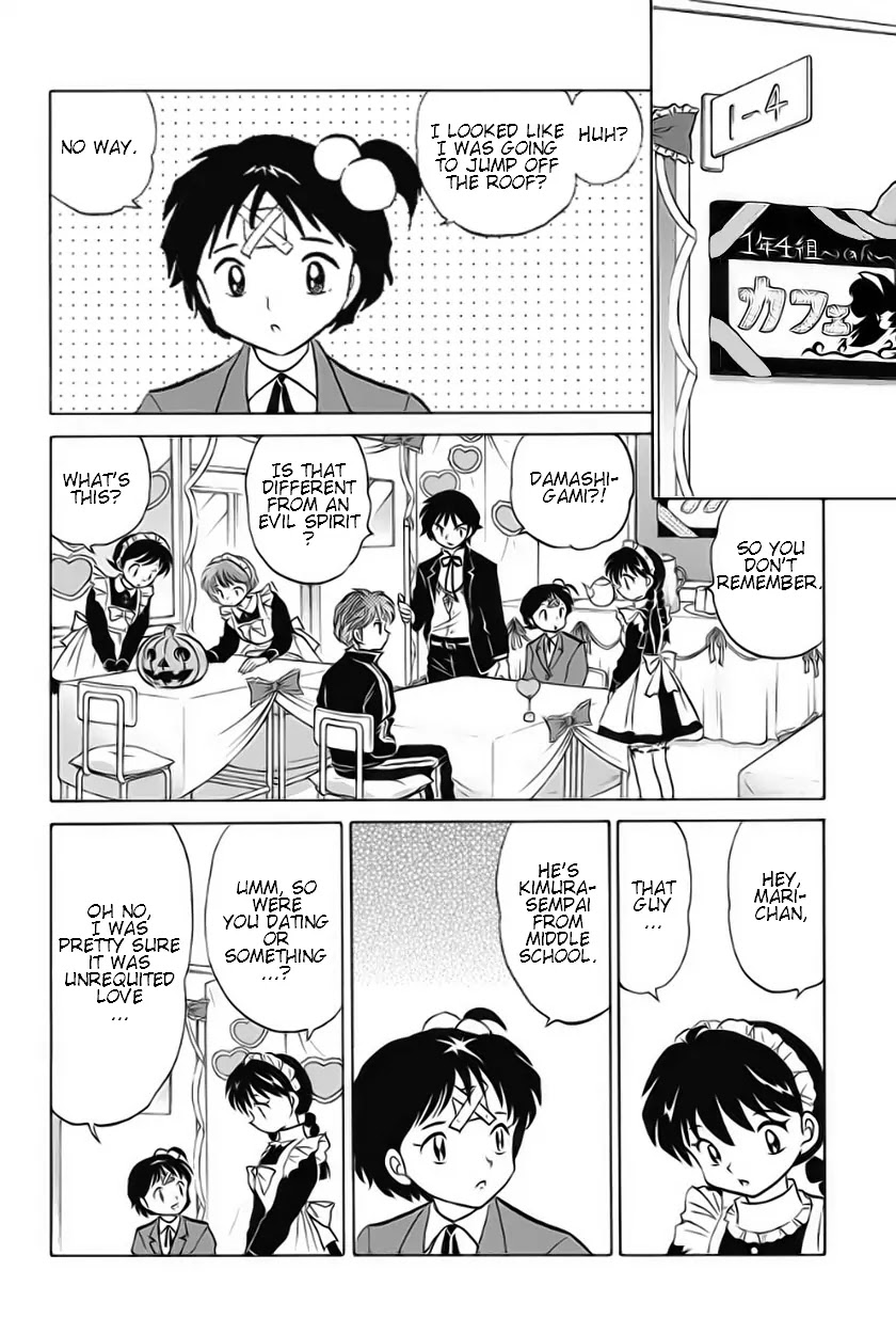 Kyoukai no Rinne Chapter 25 page 10 - Chapter 25: Allure of the Pumpkin Head