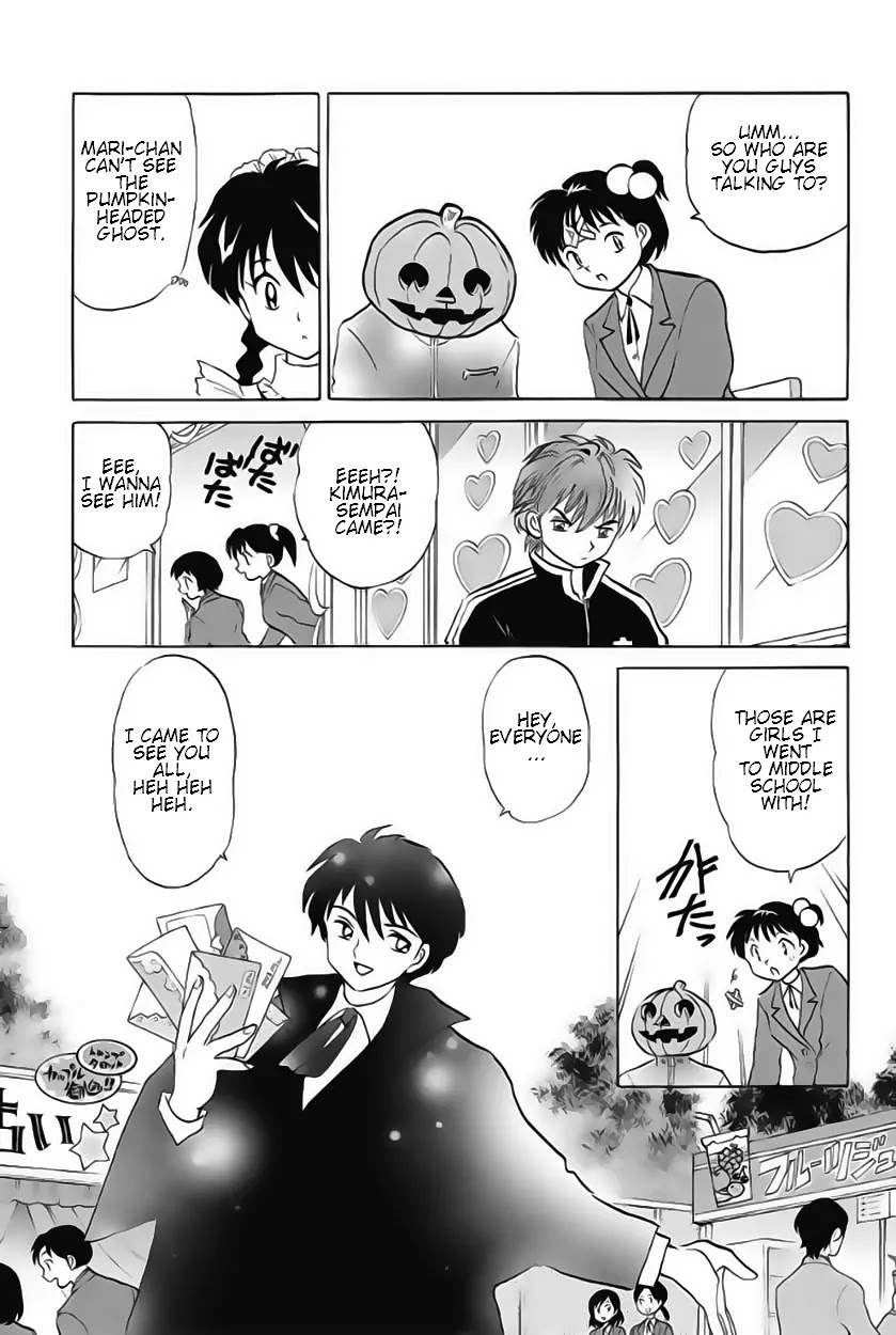 Kyoukai no Rinne Chapter 25 page 13 - Chapter 25: Allure of the Pumpkin Head