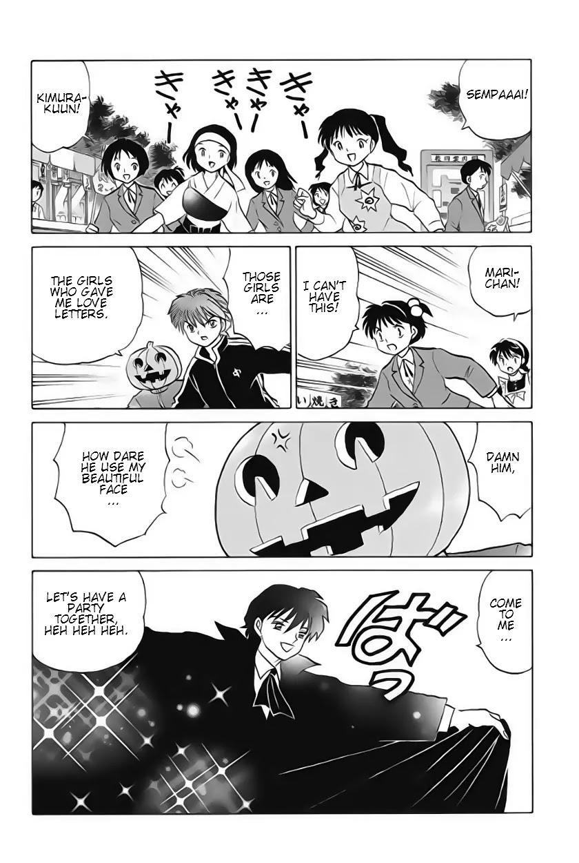 Kyoukai no Rinne Chapter 25 page 14 - Chapter 25: Allure of the Pumpkin Head