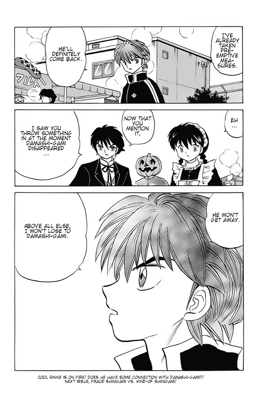 Kyoukai no Rinne Chapter 25 page 18 - Chapter 25: Allure of the Pumpkin Head