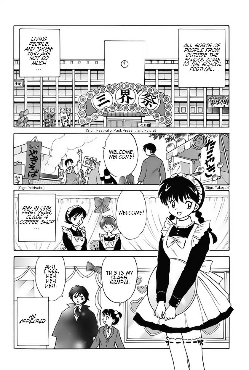 Kyoukai no Rinne Chapter 25 page 2 - Chapter 25: Allure of the Pumpkin Head