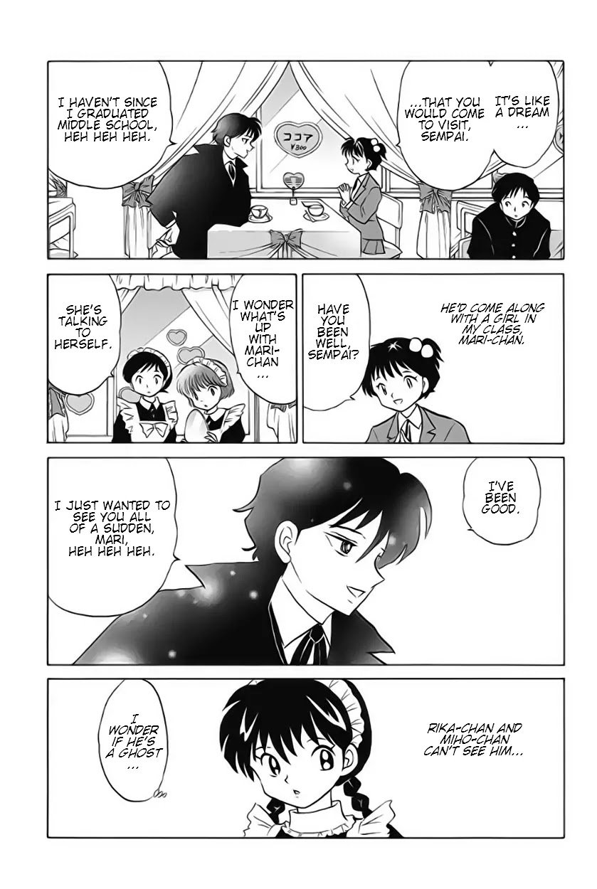Kyoukai no Rinne Chapter 25 page 3 - Chapter 25: Allure of the Pumpkin Head