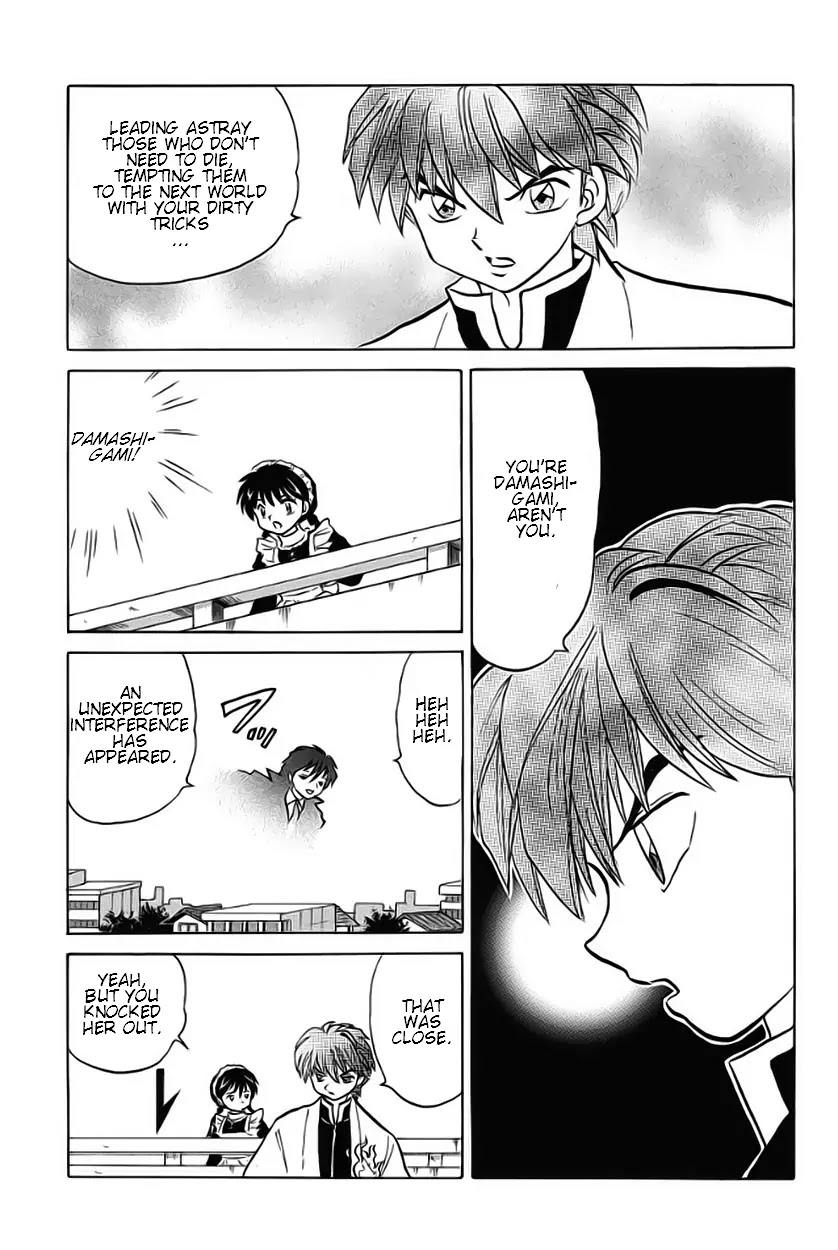 Kyoukai no Rinne Chapter 25 page 9 - Chapter 25: Allure of the Pumpkin Head