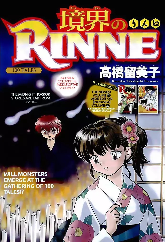 Kyoukai no Rinne Chapter 250 page 1 - Chapter 250: 100 Tales