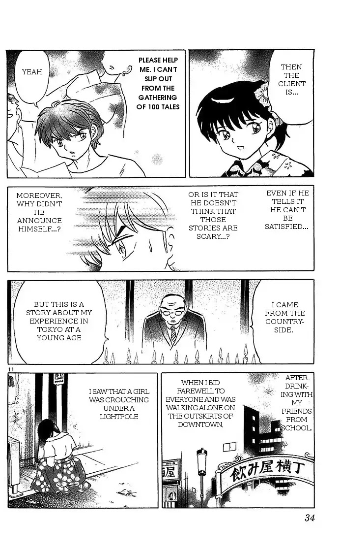 Kyoukai no Rinne Chapter 250 page 11 - Chapter 250: 100 Tales