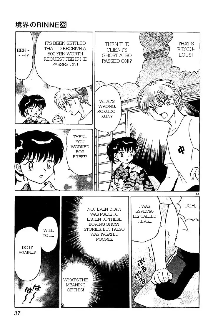 Kyoukai no Rinne Chapter 250 page 14 - Chapter 250: 100 Tales