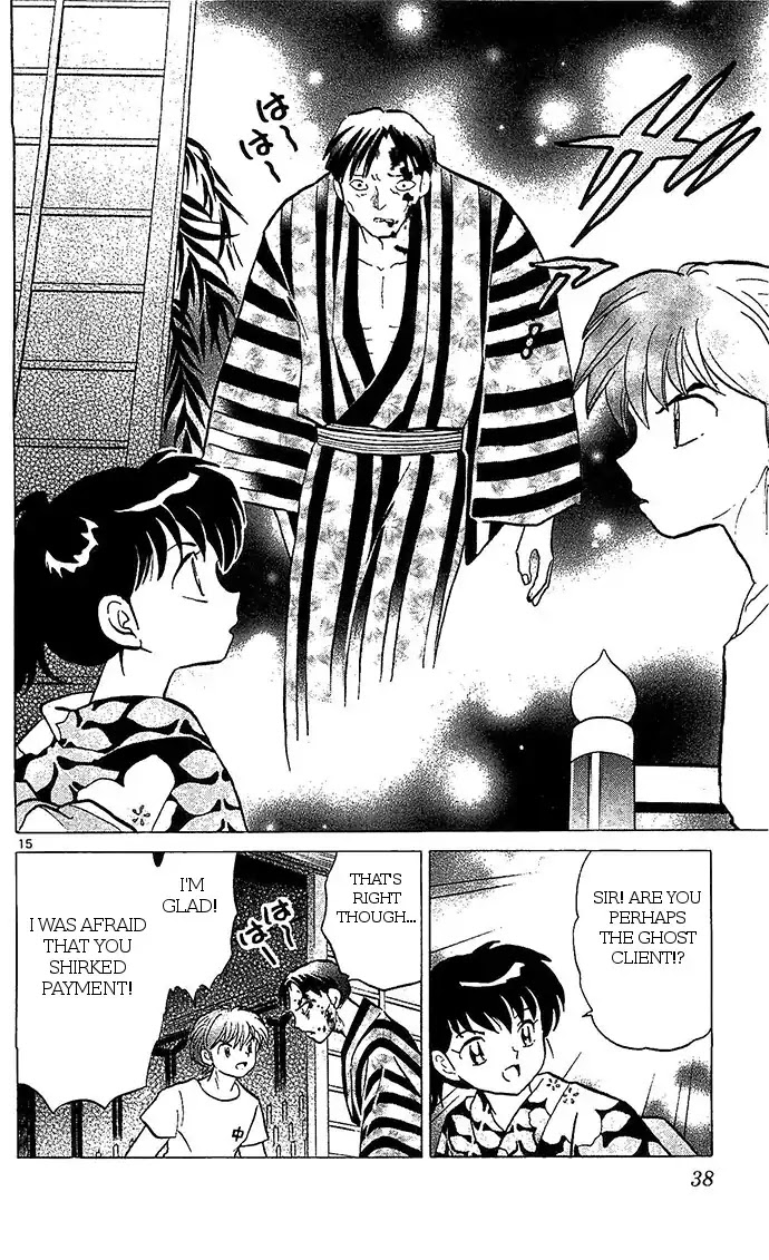 Kyoukai no Rinne Chapter 250 page 15 - Chapter 250: 100 Tales