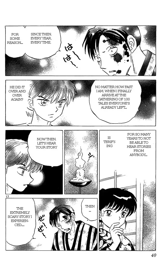 Kyoukai no Rinne Chapter 250 page 17 - Chapter 250: 100 Tales