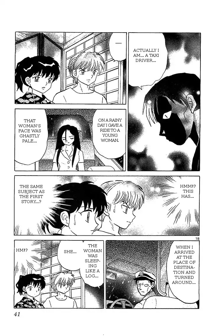 Kyoukai no Rinne Chapter 250 page 18 - Chapter 250: 100 Tales