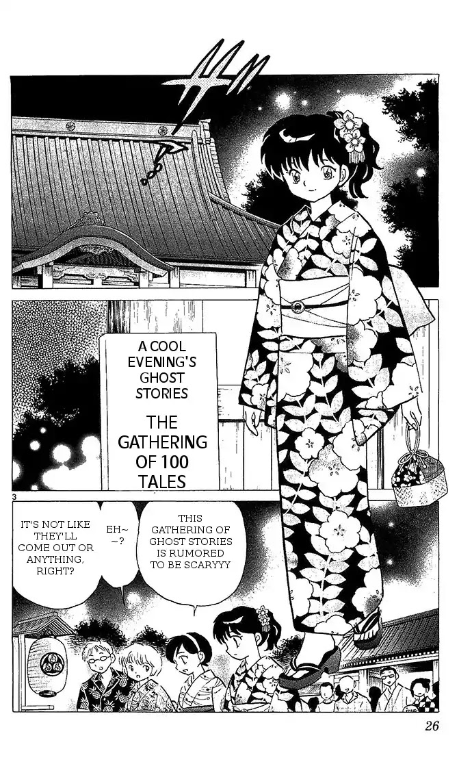 Kyoukai no Rinne Chapter 250 page 3 - Chapter 250: 100 Tales