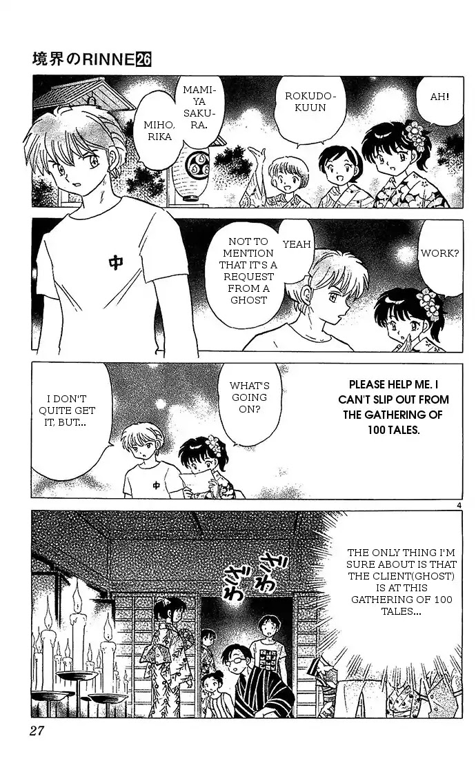 Kyoukai no Rinne Chapter 250 page 4 - Chapter 250: 100 Tales