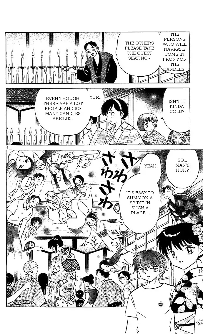 Kyoukai no Rinne Chapter 250 page 5 - Chapter 250: 100 Tales