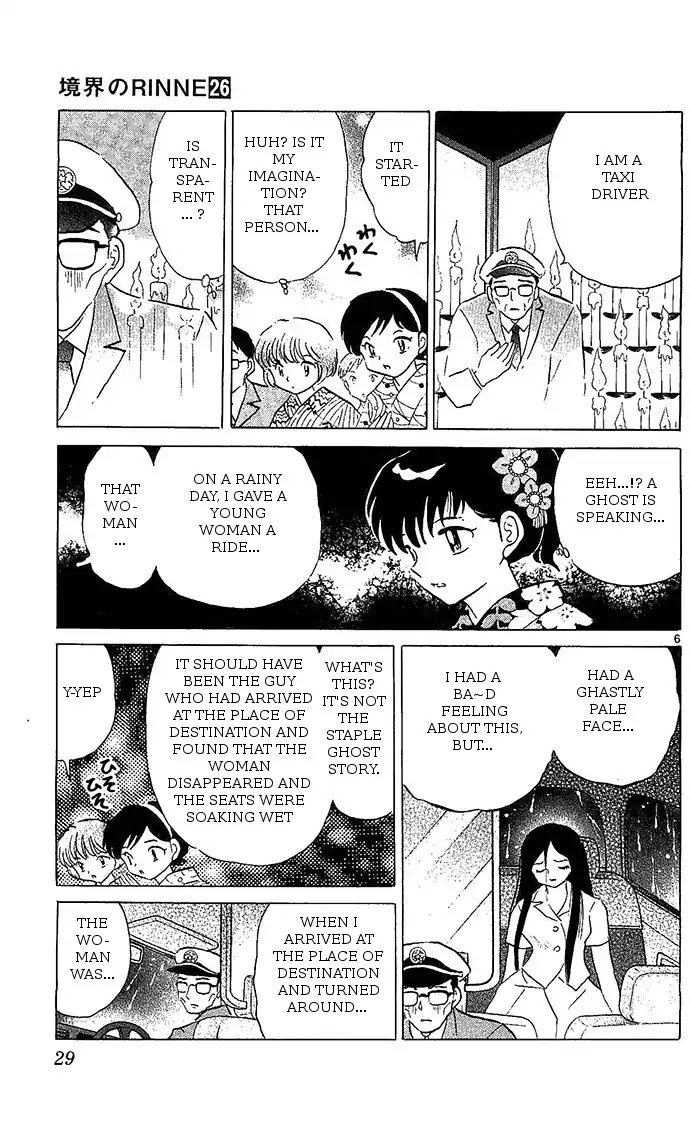 Kyoukai no Rinne Chapter 250 page 6 - Chapter 250: 100 Tales