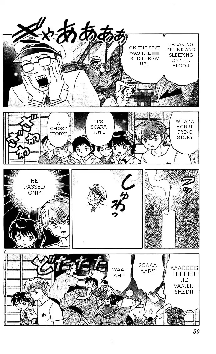 Kyoukai no Rinne Chapter 250 page 7 - Chapter 250: 100 Tales