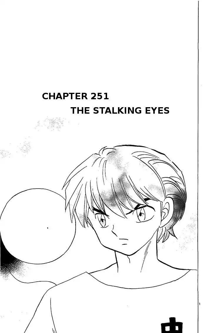 Kyoukai no Rinne Chapter 251 page 1 - Chapter 251: The Stalking Eyes
