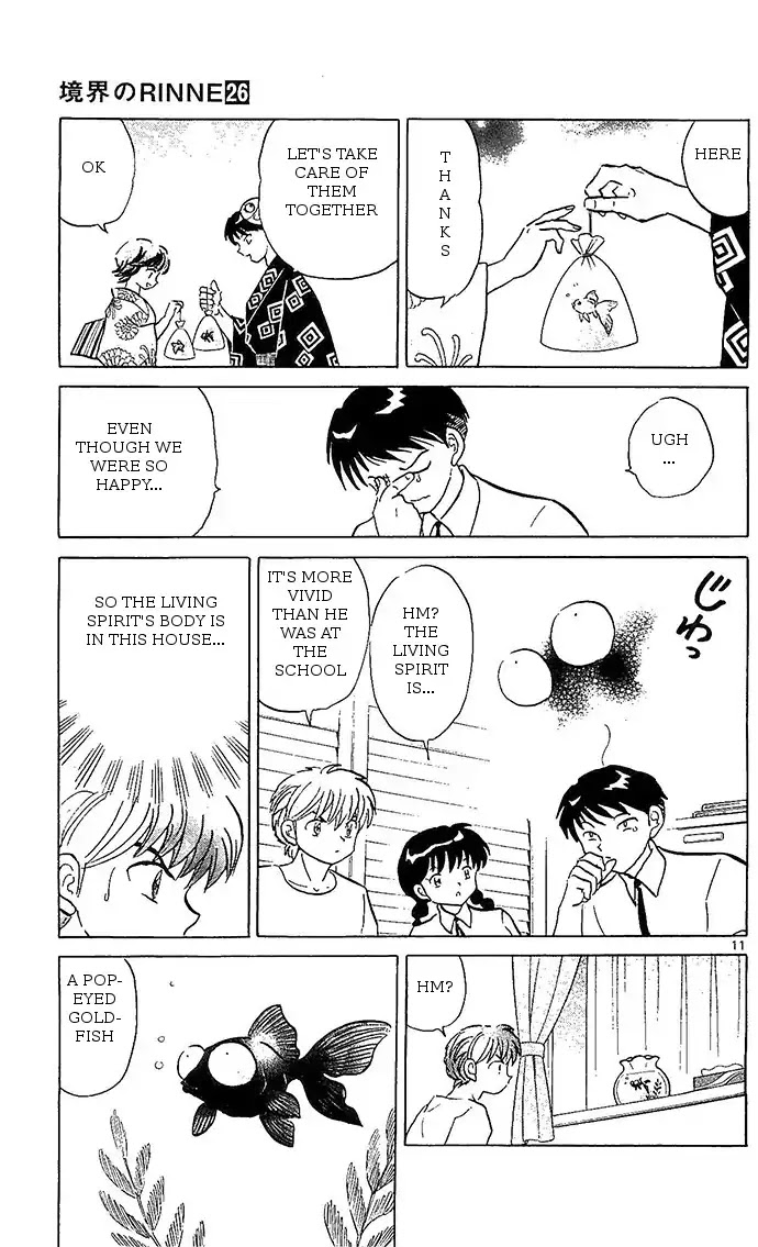 Kyoukai no Rinne Chapter 251 page 11 - Chapter 251: The Stalking Eyes