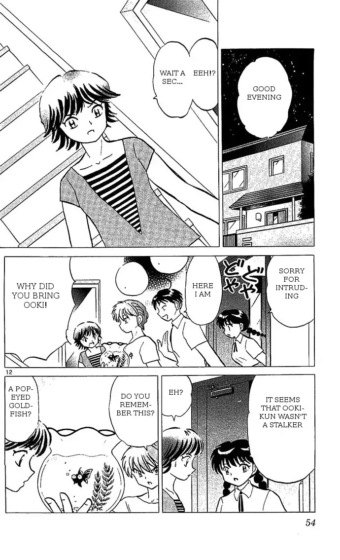 Kyoukai no Rinne Chapter 251 page 12 - Chapter 251: The Stalking Eyes
