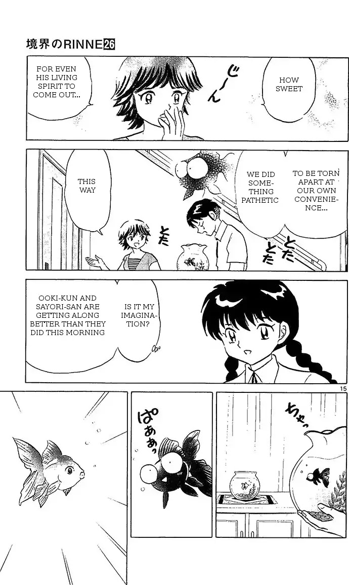 Kyoukai no Rinne Chapter 251 page 15 - Chapter 251: The Stalking Eyes