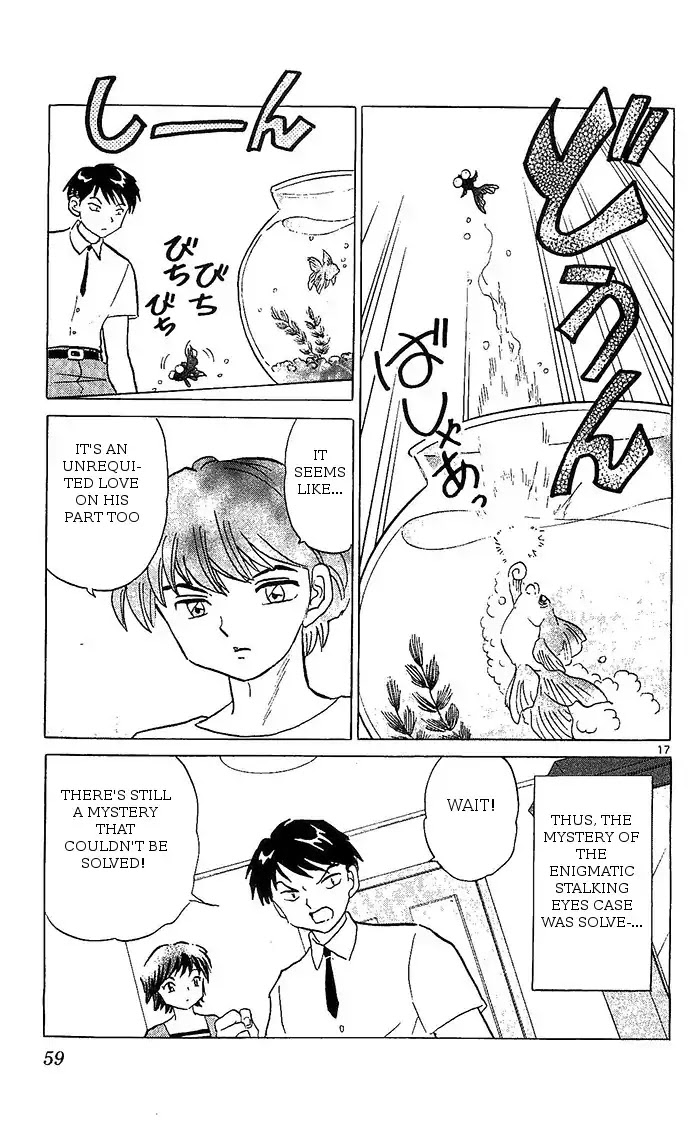 Kyoukai no Rinne Chapter 251 page 17 - Chapter 251: The Stalking Eyes