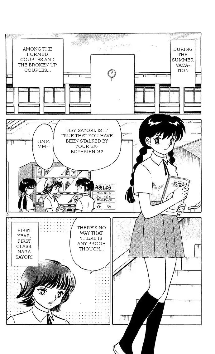 Kyoukai no Rinne Chapter 251 page 2 - Chapter 251: The Stalking Eyes