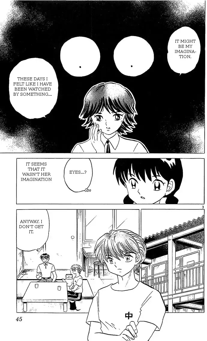 Kyoukai no Rinne Chapter 251 page 3 - Chapter 251: The Stalking Eyes