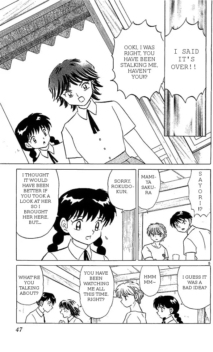 Kyoukai no Rinne Chapter 251 page 5 - Chapter 251: The Stalking Eyes