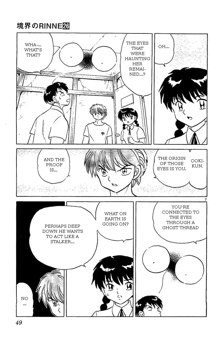 Kyoukai no Rinne Chapter 251 page 7 - Chapter 251: The Stalking Eyes