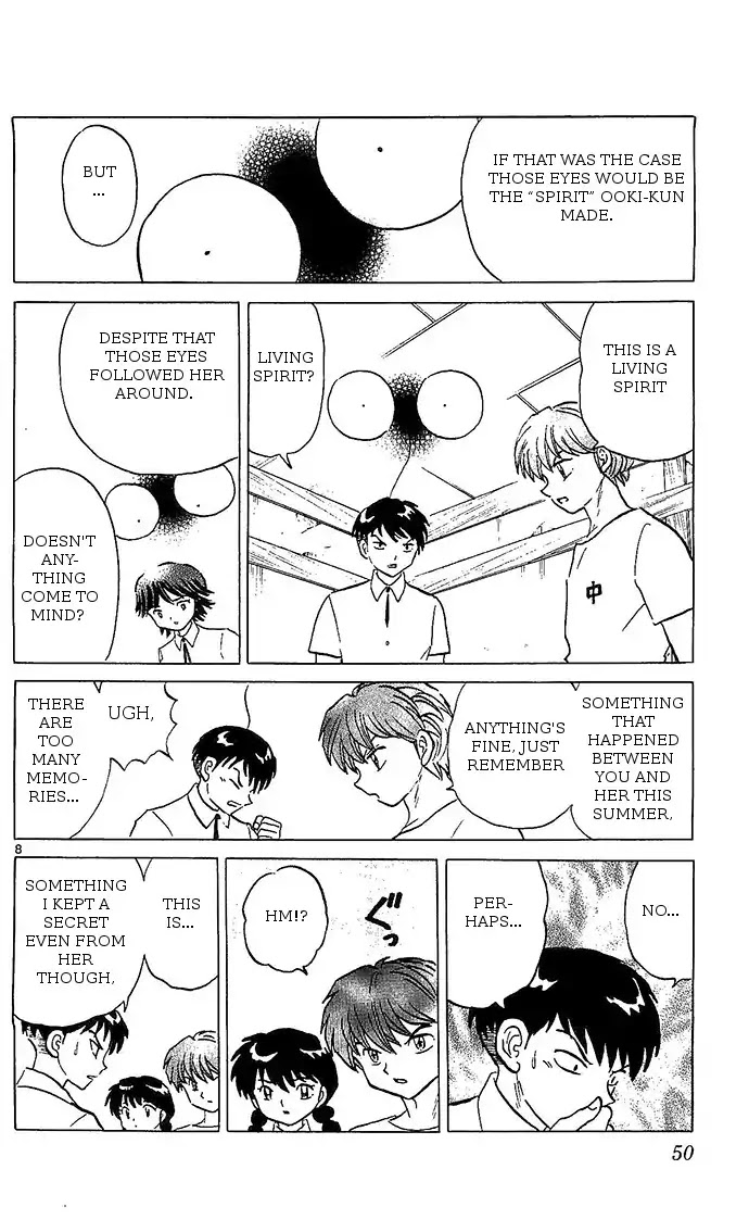 Kyoukai no Rinne Chapter 251 page 8 - Chapter 251: The Stalking Eyes