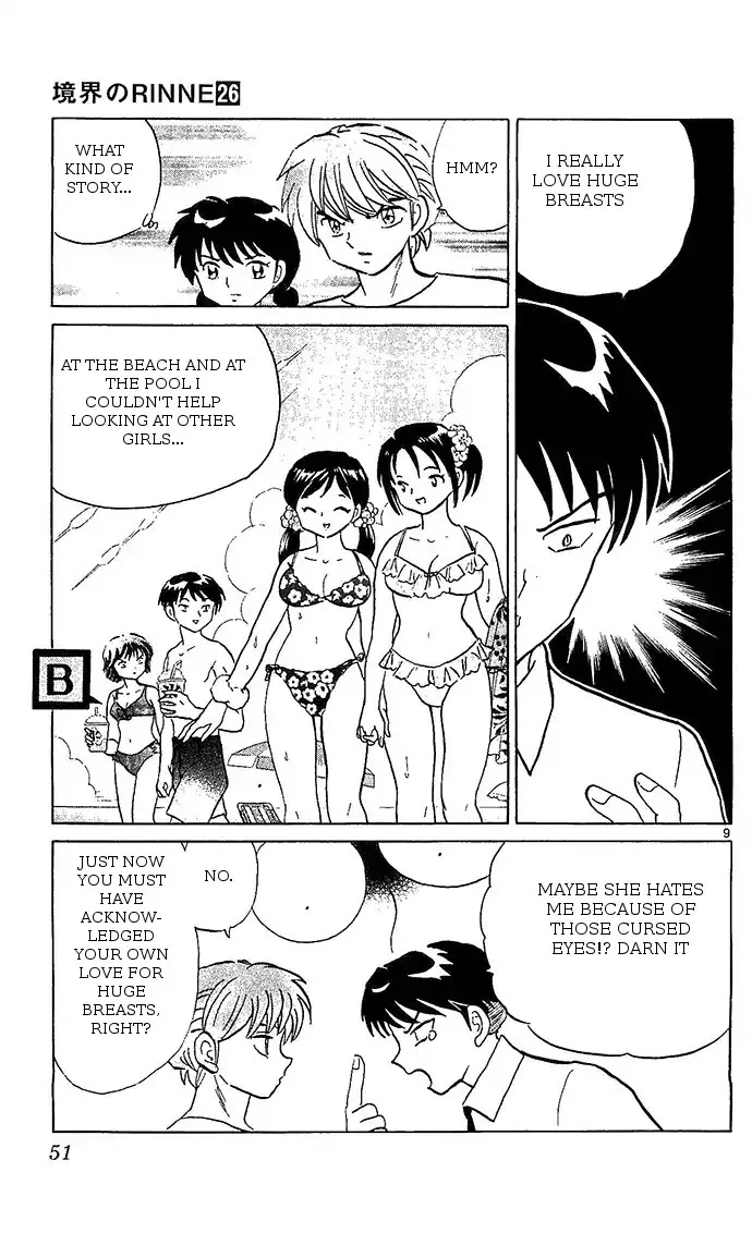 Kyoukai no Rinne Chapter 251 page 9 - Chapter 251: The Stalking Eyes