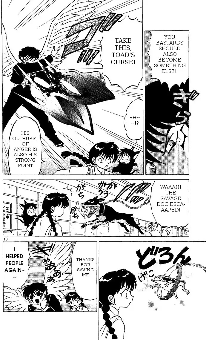 Kyoukai no Rinne Chapter 252 page 10 - Chapter 252: The Blessed Wings
