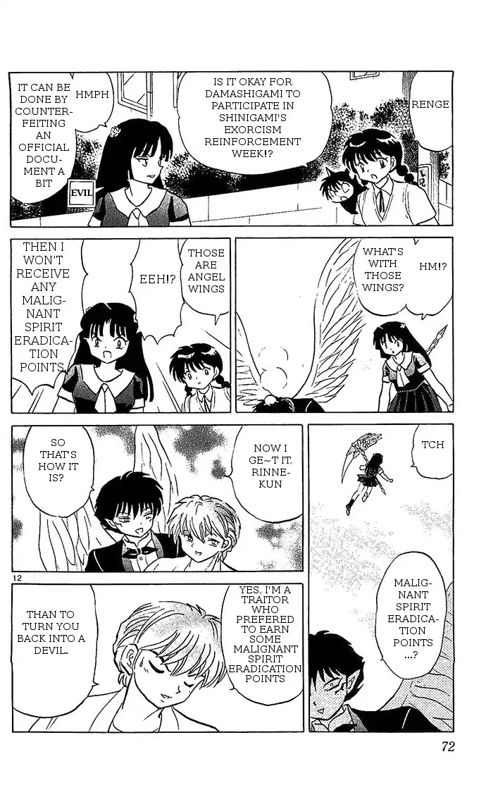 Kyoukai no Rinne Chapter 252 page 12 - Chapter 252: The Blessed Wings