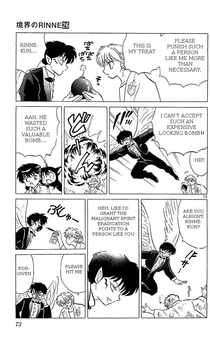 Kyoukai no Rinne Chapter 252 page 13 - Chapter 252: The Blessed Wings