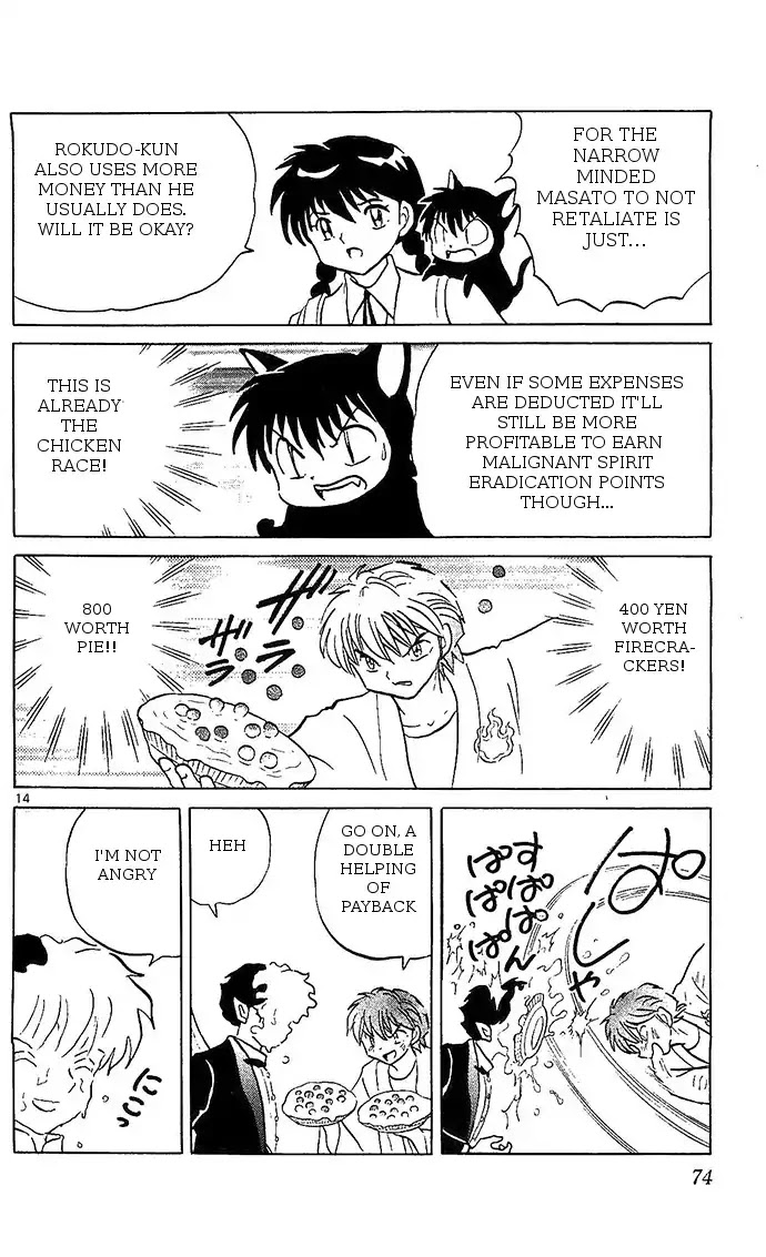 Kyoukai no Rinne Chapter 252 page 14 - Chapter 252: The Blessed Wings