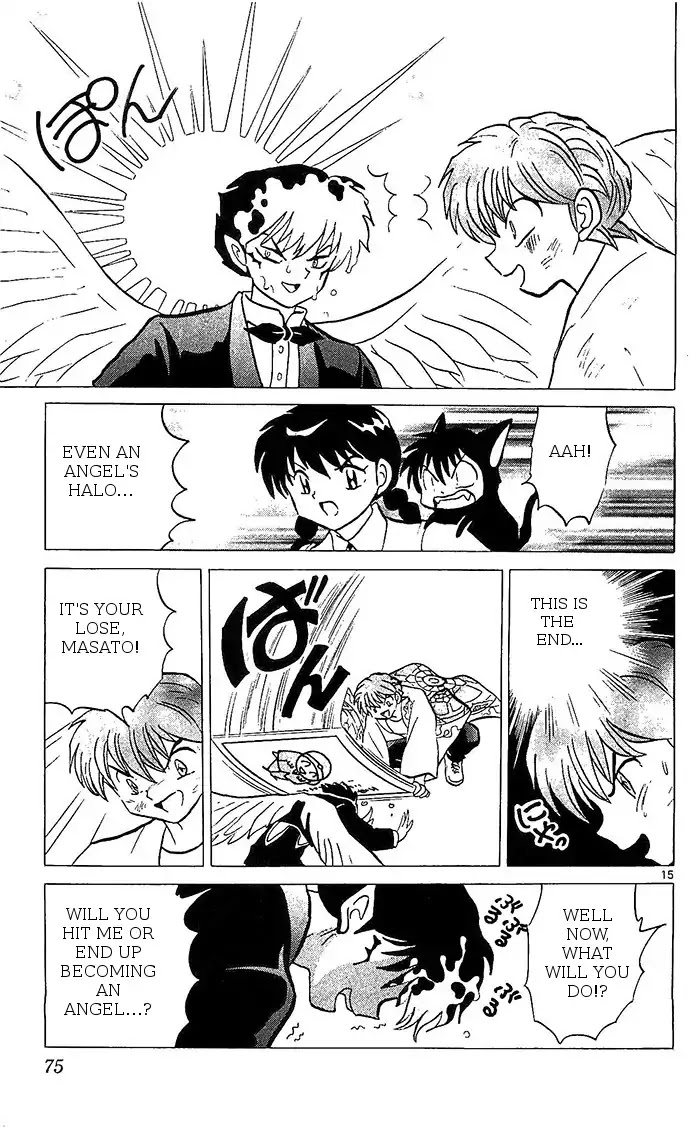 Kyoukai no Rinne Chapter 252 page 15 - Chapter 252: The Blessed Wings