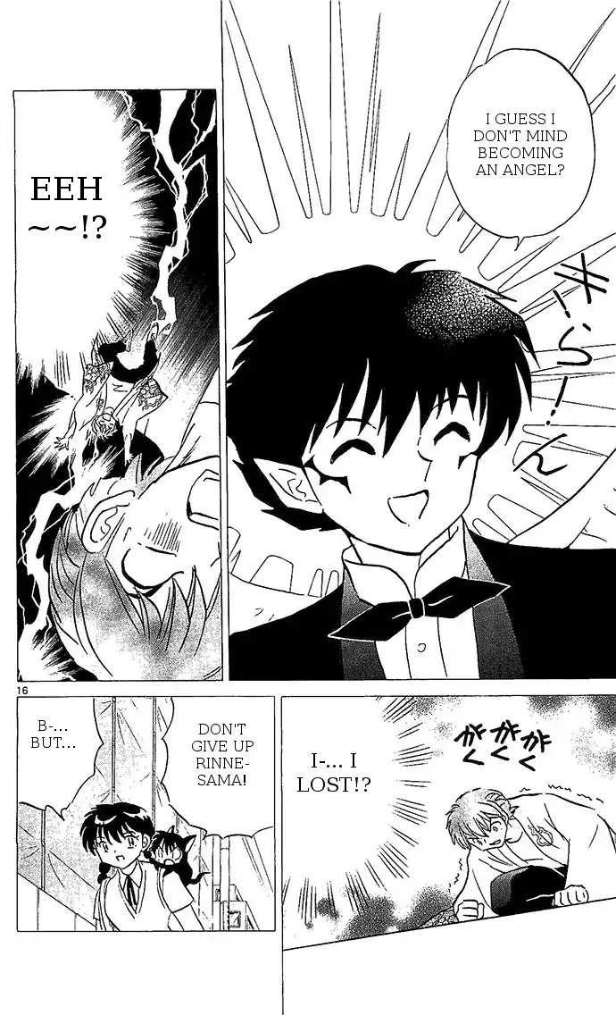 Kyoukai no Rinne Chapter 252 page 16 - Chapter 252: The Blessed Wings