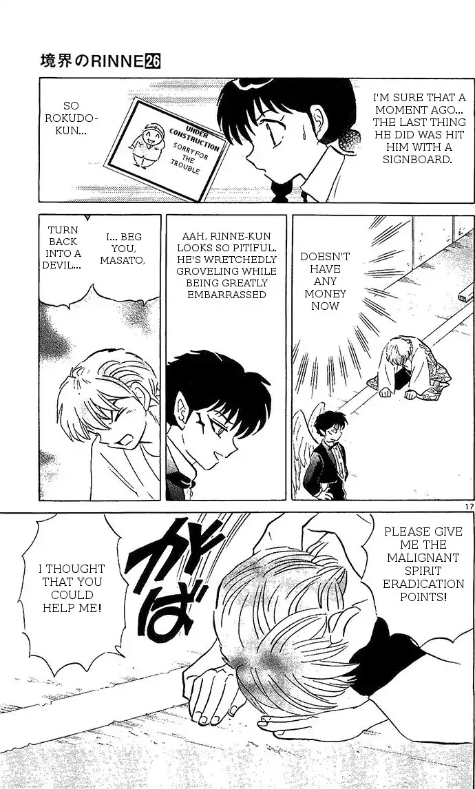Kyoukai no Rinne Chapter 252 page 17 - Chapter 252: The Blessed Wings