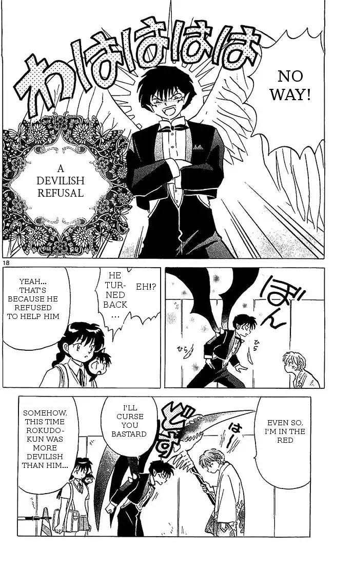 Kyoukai no Rinne Chapter 252 page 18 - Chapter 252: The Blessed Wings