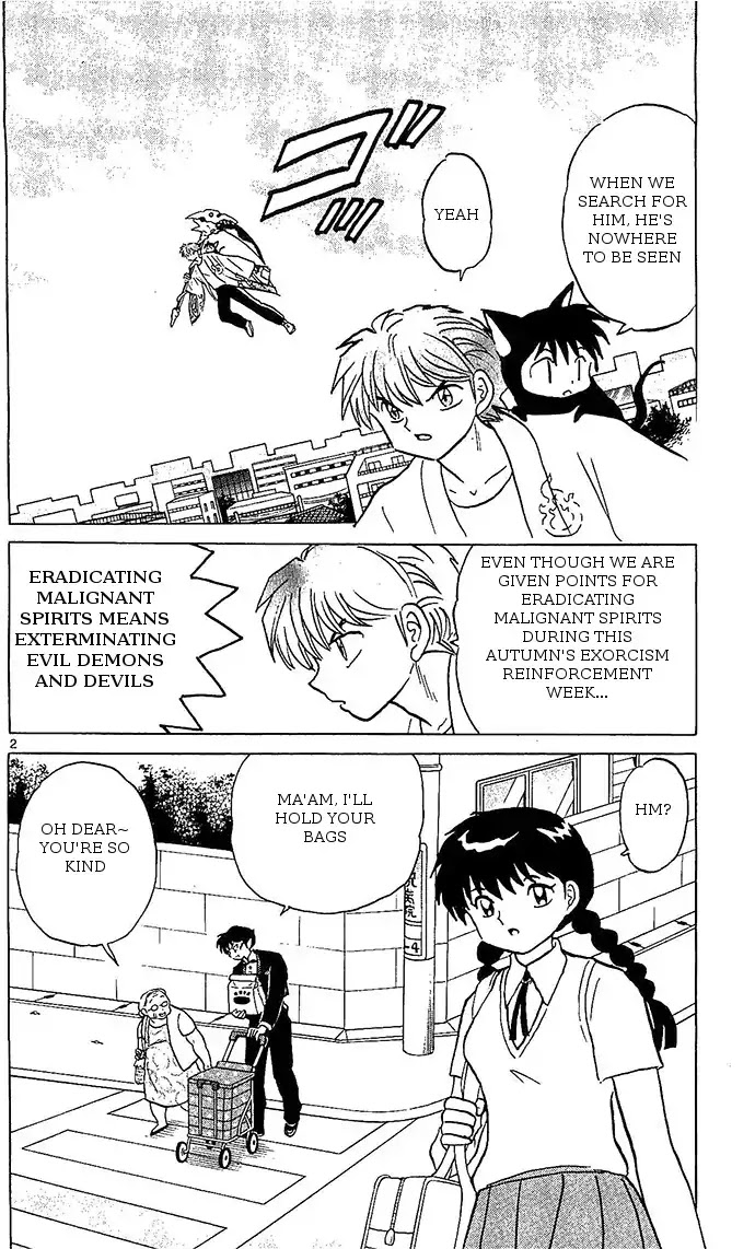 Kyoukai no Rinne Chapter 252 page 2 - Chapter 252: The Blessed Wings