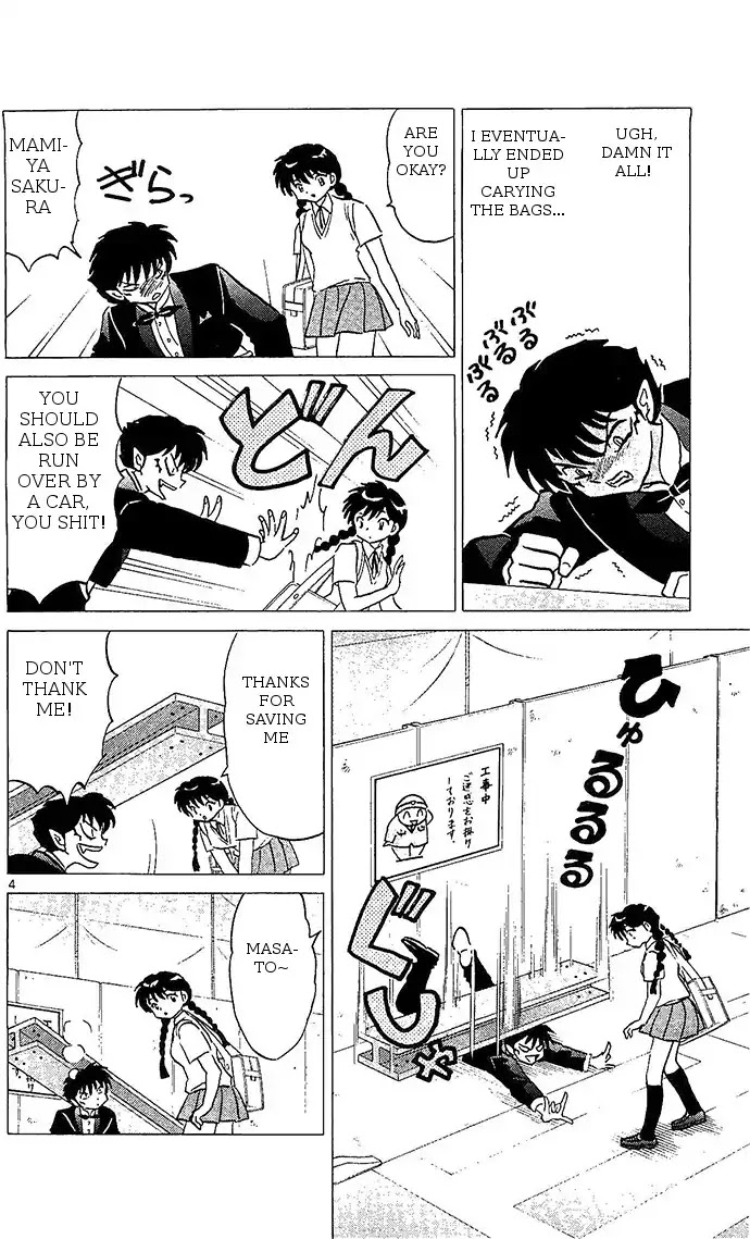 Kyoukai no Rinne Chapter 252 page 4 - Chapter 252: The Blessed Wings