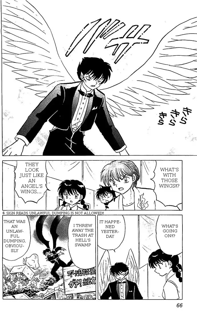 Kyoukai no Rinne Chapter 252 page 6 - Chapter 252: The Blessed Wings