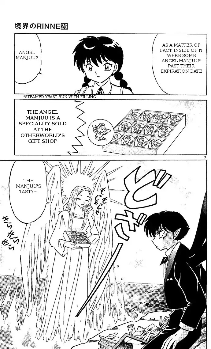 Kyoukai no Rinne Chapter 252 page 7 - Chapter 252: The Blessed Wings