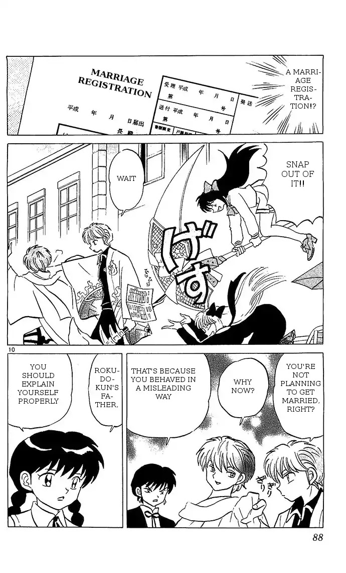 Kyoukai no Rinne Chapter 253 page 10 - Chapter 253: The Ring And The Stamp
