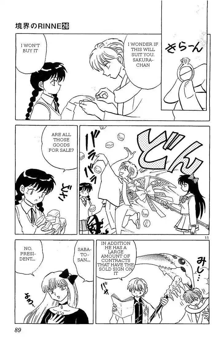 Kyoukai no Rinne Chapter 253 page 11 - Chapter 253: The Ring And The Stamp