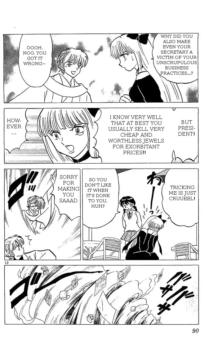 Kyoukai no Rinne Chapter 253 page 12 - Chapter 253: The Ring And The Stamp