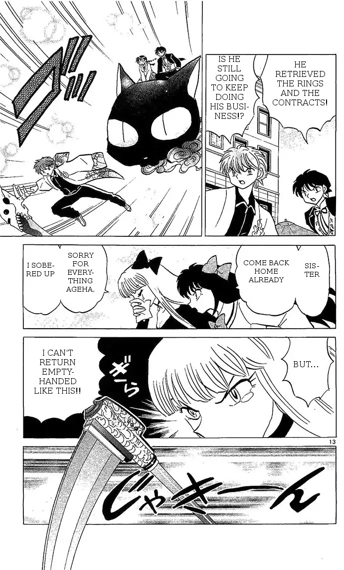 Kyoukai no Rinne Chapter 253 page 13 - Chapter 253: The Ring And The Stamp