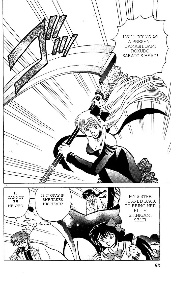 Kyoukai no Rinne Chapter 253 page 14 - Chapter 253: The Ring And The Stamp