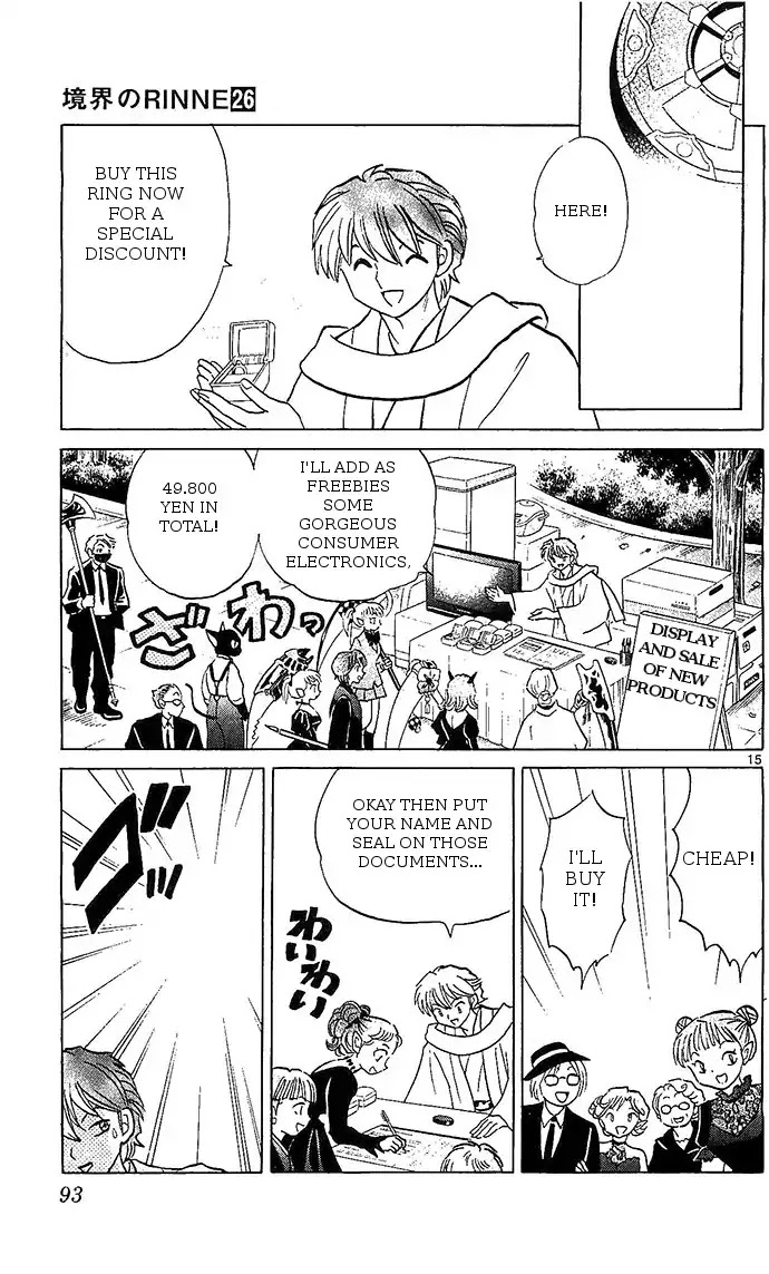Kyoukai no Rinne Chapter 253 page 15 - Chapter 253: The Ring And The Stamp