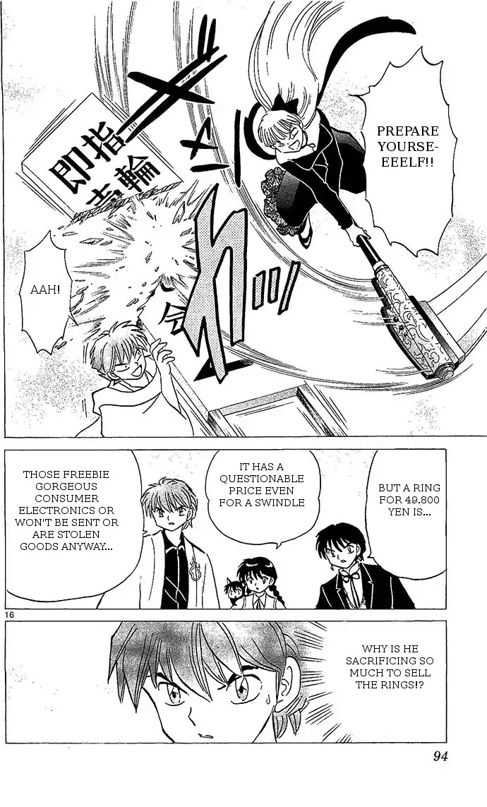 Kyoukai no Rinne Chapter 253 page 16 - Chapter 253: The Ring And The Stamp