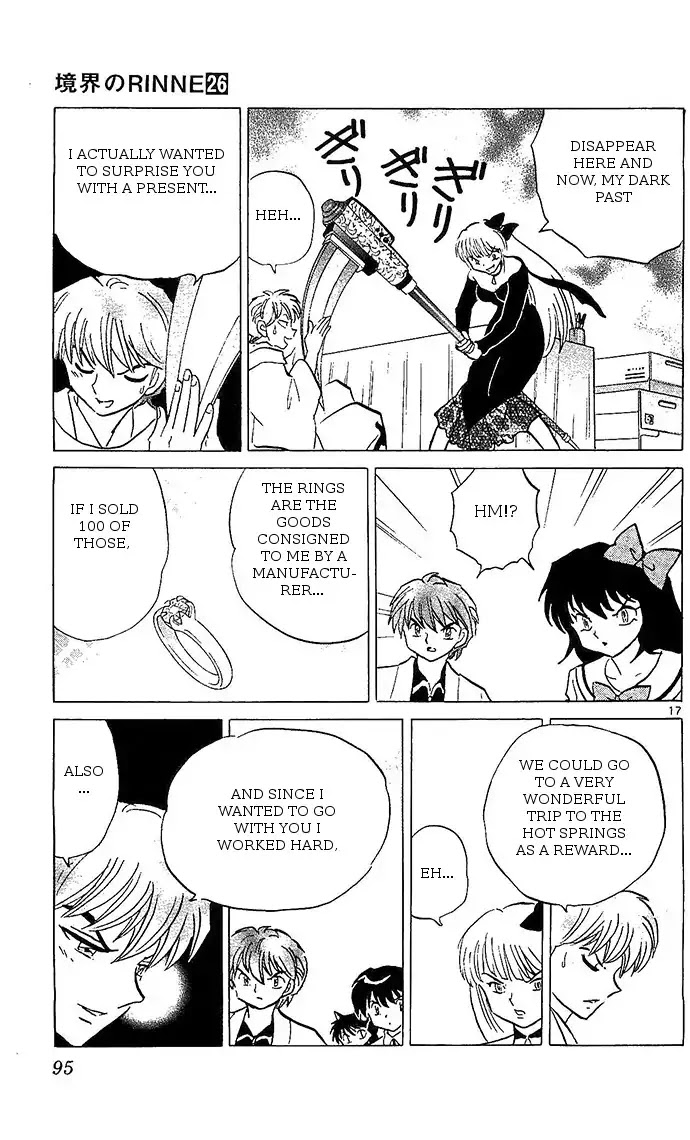 Kyoukai no Rinne Chapter 253 page 17 - Chapter 253: The Ring And The Stamp