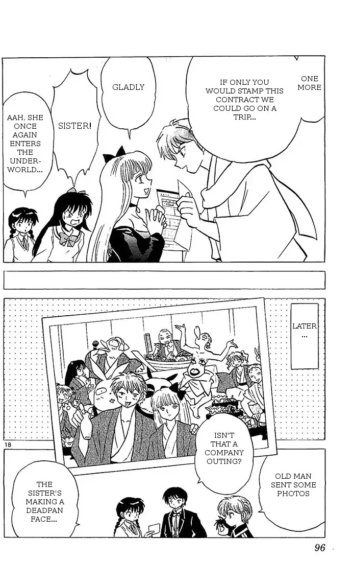 Kyoukai no Rinne Chapter 253 page 18 - Chapter 253: The Ring And The Stamp